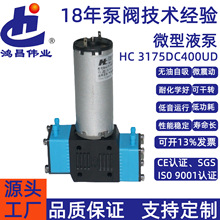 �F؛24V�t��Һ�� �p�^΢����ձ� ����������ˮ�� 24V�t��Һ��