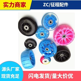 自行车装饰;其他骑行用品;脚蹬