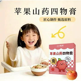 代用/养生茶;非处方滋补膏;其他冲调饮品