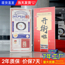 丽屏展架立屏80X180铝合金广告立牌丽萍KT板展架指示牌门型架美式