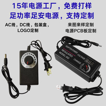 �ɶ��ƿɵ���Դ������3v-12v1a2a3a5a��������ˮ��led�ƴ���ѹ