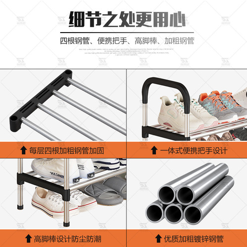 Simple shoe rack dustproof storage rack multi-layer assembled entrance door multifunctional household space-saving vertical entryway