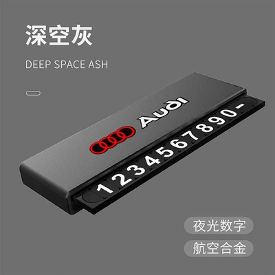 number plate, car mobile – Nömrəli dayanma kartı - deep-space-gray-audi