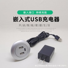 �ҾӼҾ�����k������ɳ�l���Ƕ��ʽ���USB��������b�֙C���