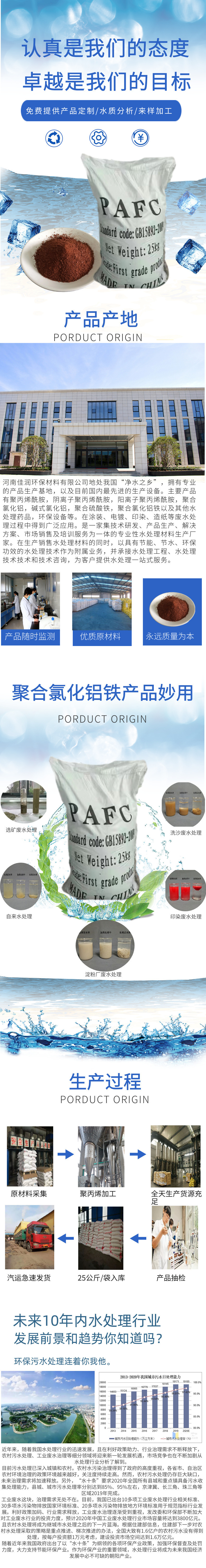 图司机-20210331-20109319 (1)