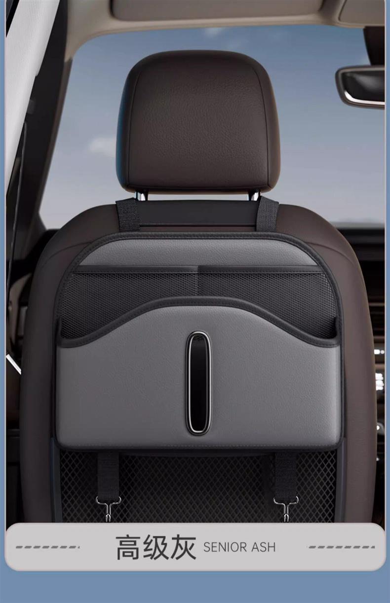 Car Seat Back Storage Box, Car Tissue Box, Multifunctional Seat Back Storage Bag, Hanging Storage Rack, Water Cup Holder