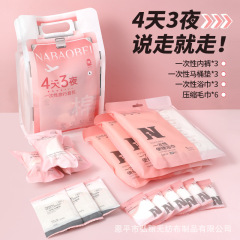 3泊4日旅行パッケージ、女性用1日使い捨て下着、トイレマット、バスタオル、圧縮タオル、出張トラベルセット