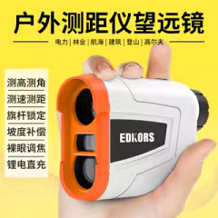屋外レーザー距離計望遠鏡ゴルフハンドヘルド距離測定器は輸出資格を取得しており、Amazonで人気です