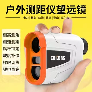 Лазерный дальномер-телескоп для гольфа, портативное устройство для измерения расстояний, имеет экспортные сертификаты и является бестселлером на Amazon.