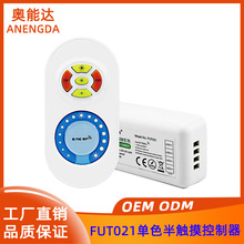 Mi-light 2.4G 5���봥����ɫ������ FUT021����������