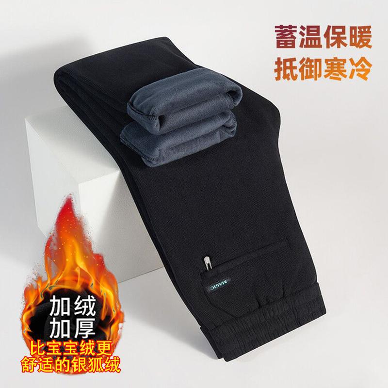 [fleece-lined thickening] autumn and winter corduroy plus size loose non-ironing cashmere pants men's straight casual trousers
