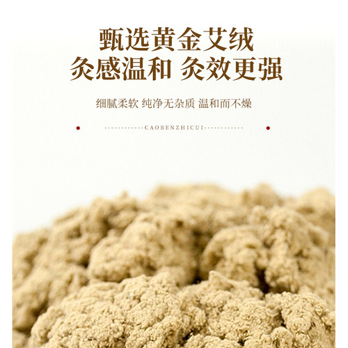 Baiyunshan dehumidification wet pot mugwort acupoint portable moxibustion portable micro-smoke small hanging moxibustion temperature-controlled hanging moxibustion tube moxibustion box