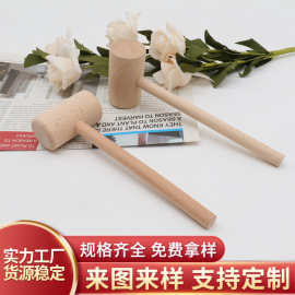 厂家批发木质小木锤子diy迷尔型手工锤实木敲击锤儿童玩具小木槌