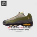 Max95 original standard-joint green