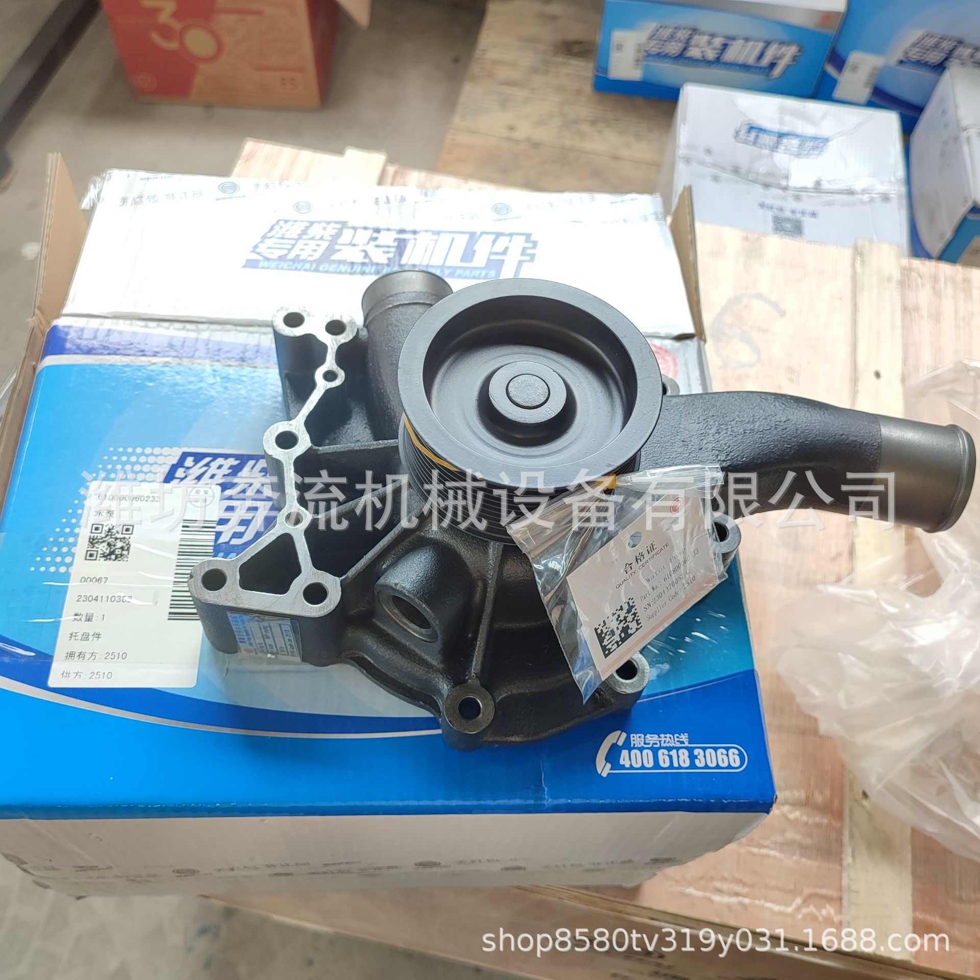 1000054021 Water Pump Weichai Original Water Pump Weichai Water Pump Weichai Original Water Pump