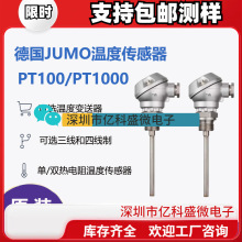 JUMOïPT100/pt1000QʽضȂ̽^902030