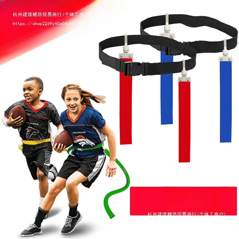 Флаг американского футбола, воздушная пряжка, американский флаг, оборудование для приземления, футбольный ремень, игрушка, разноцветная