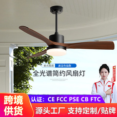 北欧の周波数変換ファンランプの天井ランプの寝室のリビングルームの家庭用ランプを持っていません。