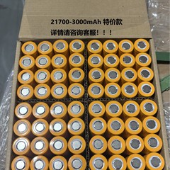 21700リチウム電池3000mAh充電宝暴力ファン移動電源強光懐中電灯充電可能特価