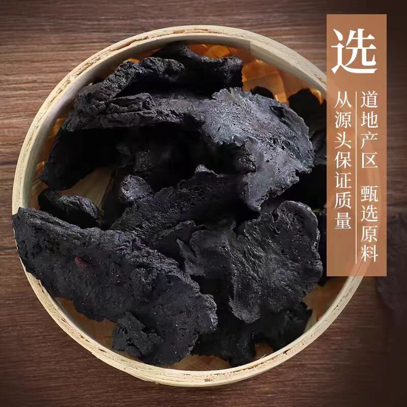 Prepared Rehmannia (Rehmannia glutinosa) — Nine-Steam-Nine-Sun Dried Shu Di Huang for Soup & Tonic in use