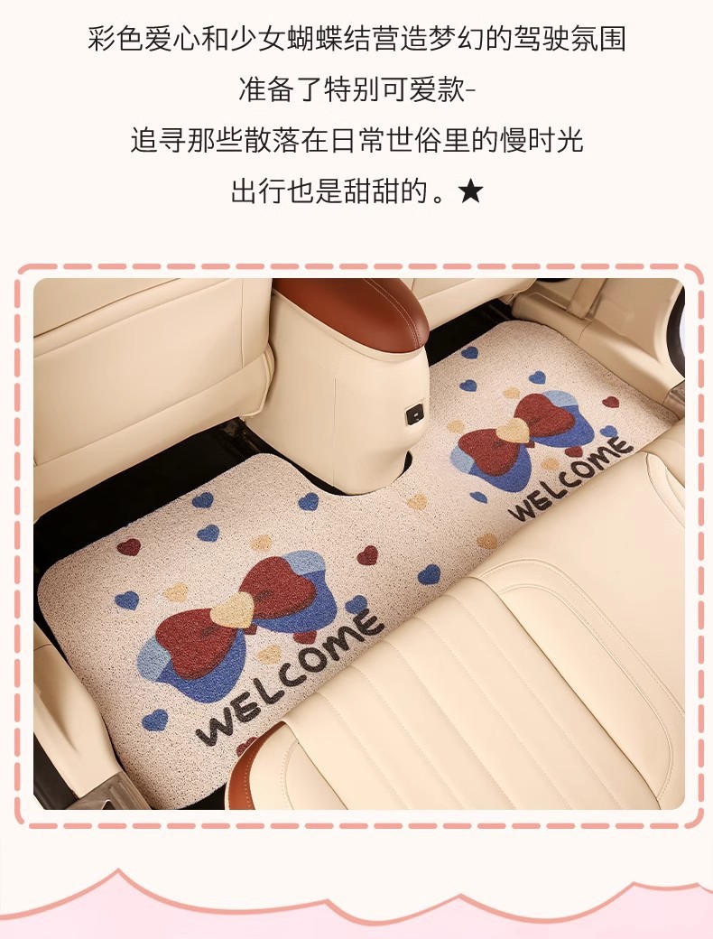 Cartoon Car Universal Wire Ring Floor Mats Can Be Changed in Size, Three-Piece Set of Car Floor Mats, Car Mud Scraping Mats Wholesale