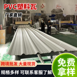 pvc������Ƭ ���S���l���ƏS�����������������Bֳ�����z��������