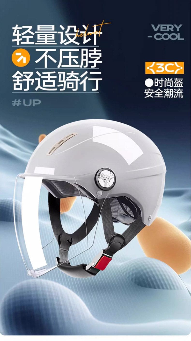 New National Standard Men's Half Helmet Autumn and Winter Electric Vehicle Helmet Women's Motorcycle All-Season Safety Helmet Summer Sun Protection and Warmth