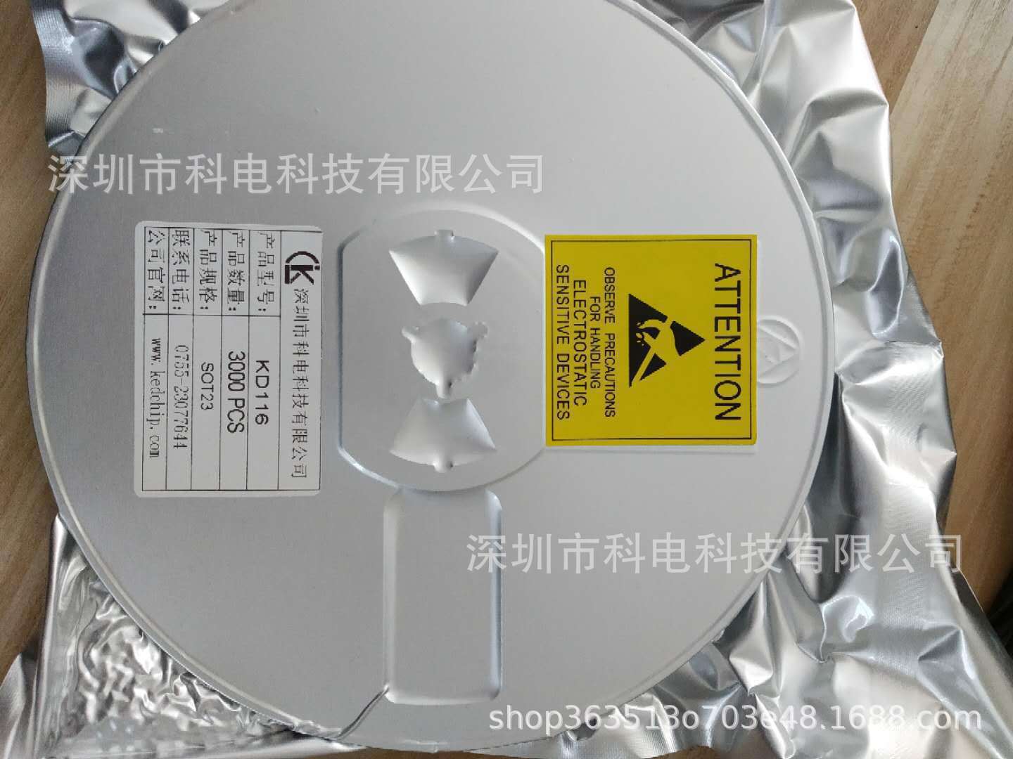 智能锁马达驱动IC--KD116，6.8V耐压，500MA持续电流，1A峰值电流