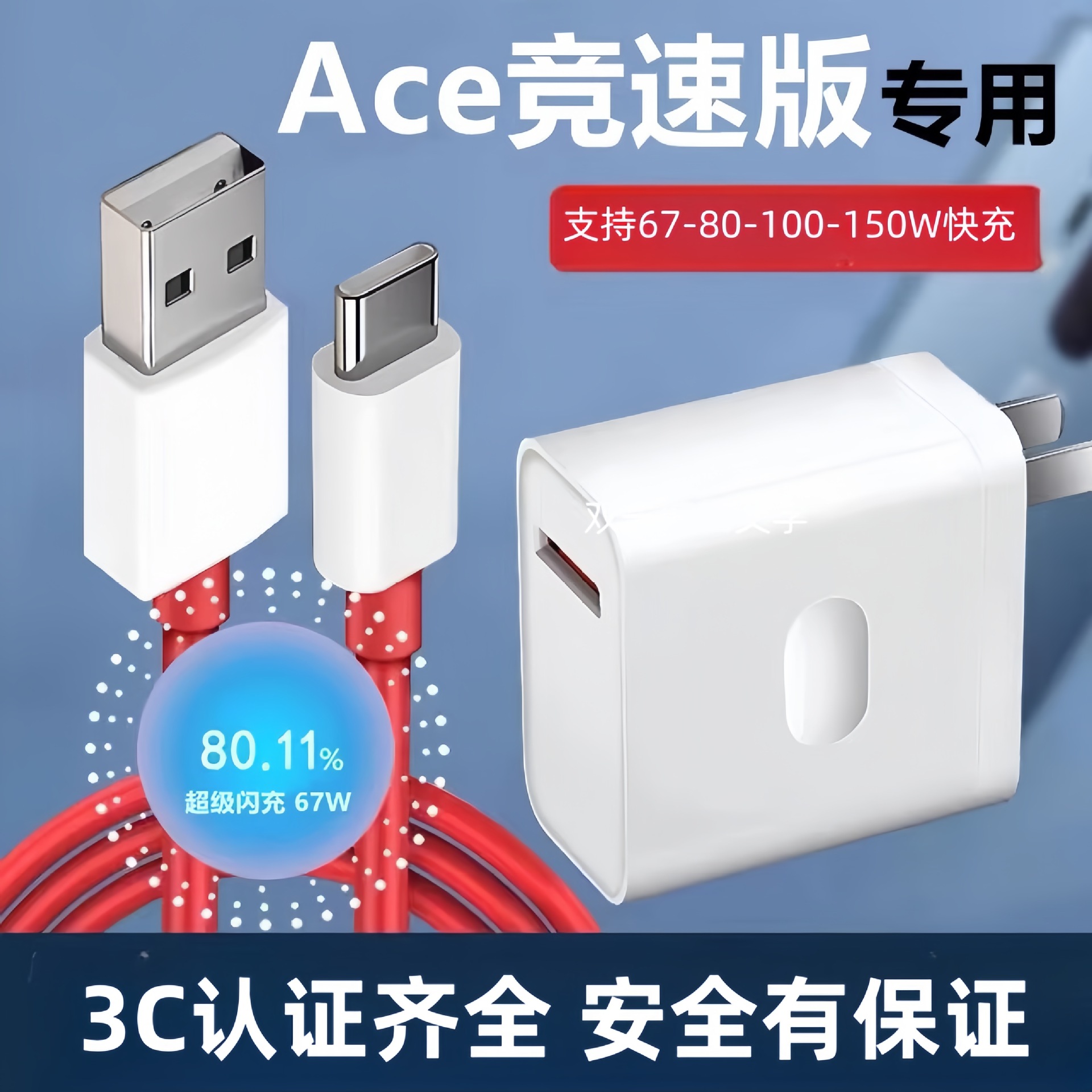 Yijia is suitable for one plus 10pro charger 100w super flash charging real me OPPO fast charging charger