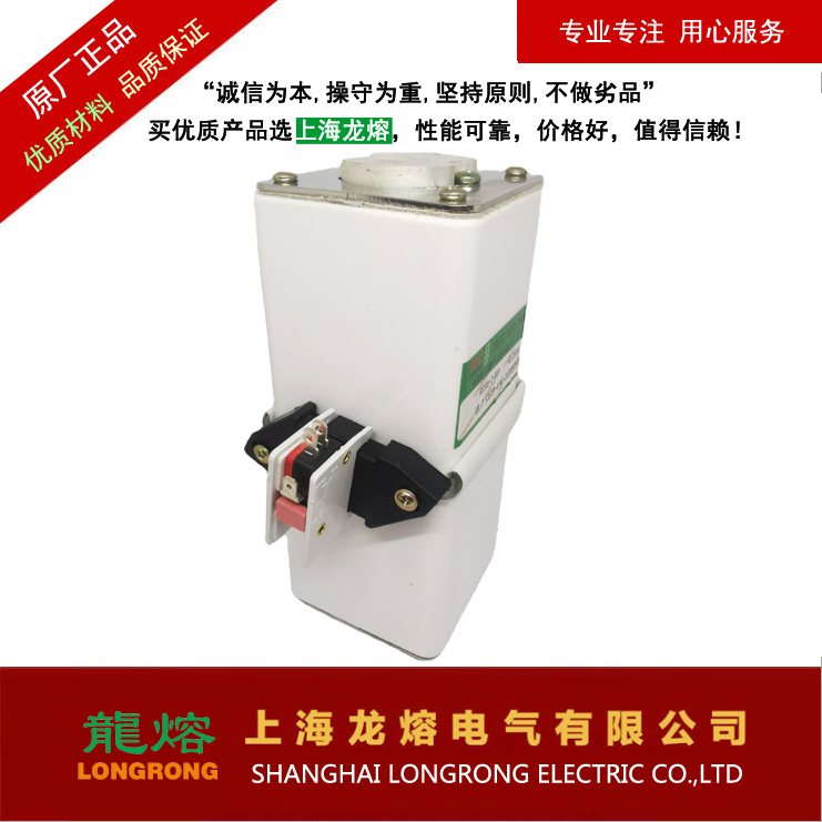  105RSM-800V/350A熔断器，上海"龍熔"品牌，可替换同规格产品