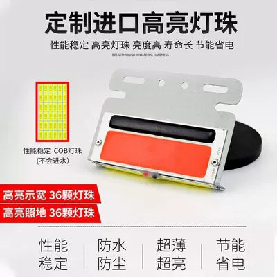 High Brightness COB | Haowei Width indicator light