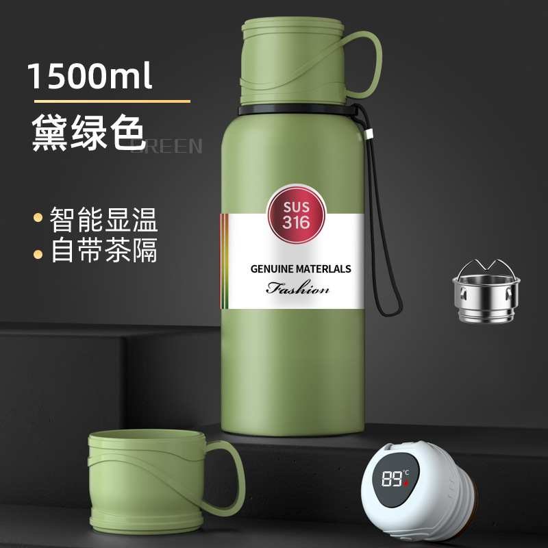 진한 녹색 온도 표시 1500ml
