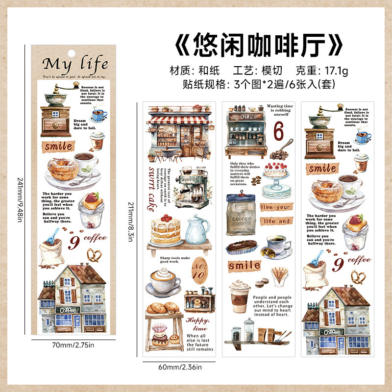 Serie de excursiones renacentistas y cinta de papel segmentación fresca retro diario DIY decoración pegatinas