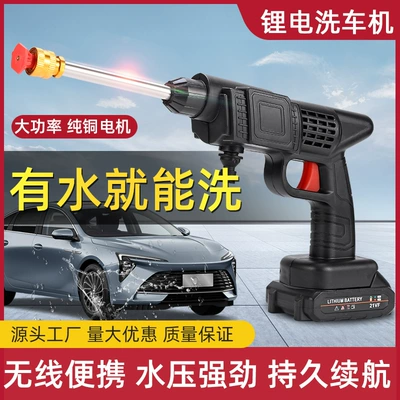 factory high-power high-pressure water | Car washing machine