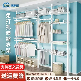 晾衣架晾晒架;晾衣杆、衣叉;窗帘杆罗马杆