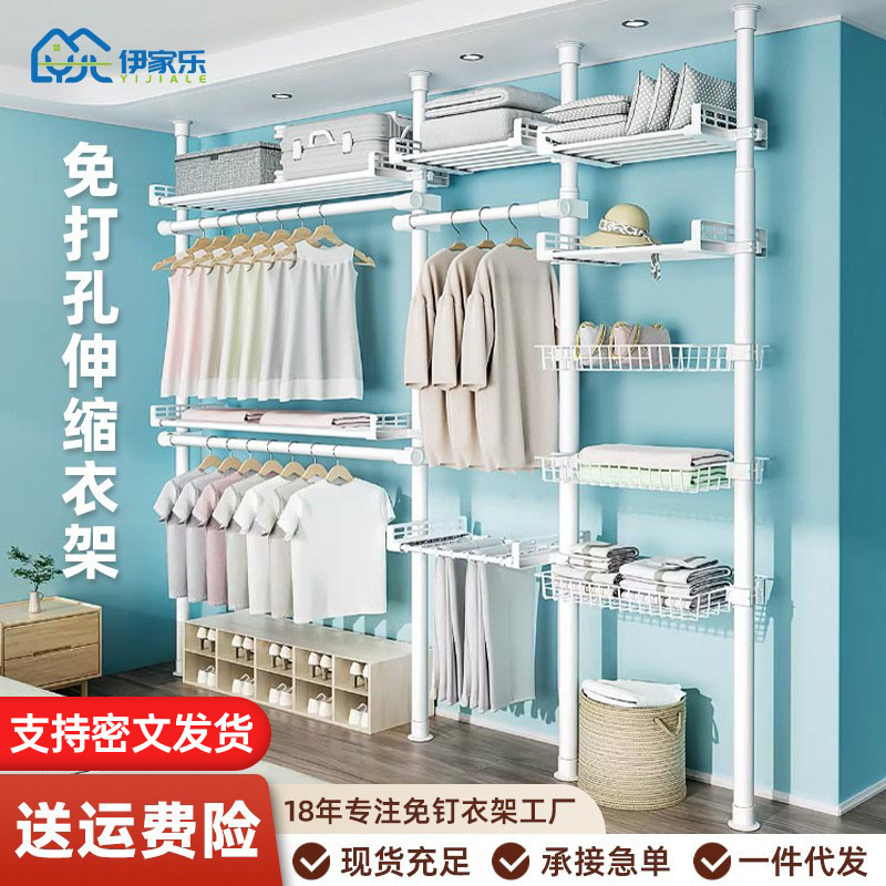 Floor-To-Ceiling Clothes Hanger Bedroom Combination Simple Wardrobe Home Storage Drying Rack Open Floor-To-Ceiling Cloakroom