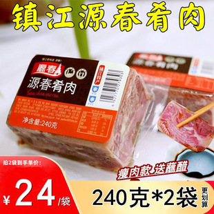 Դ���P��ˮ���P��悽��خa��ʳ����������r����b240g�uζ�i����