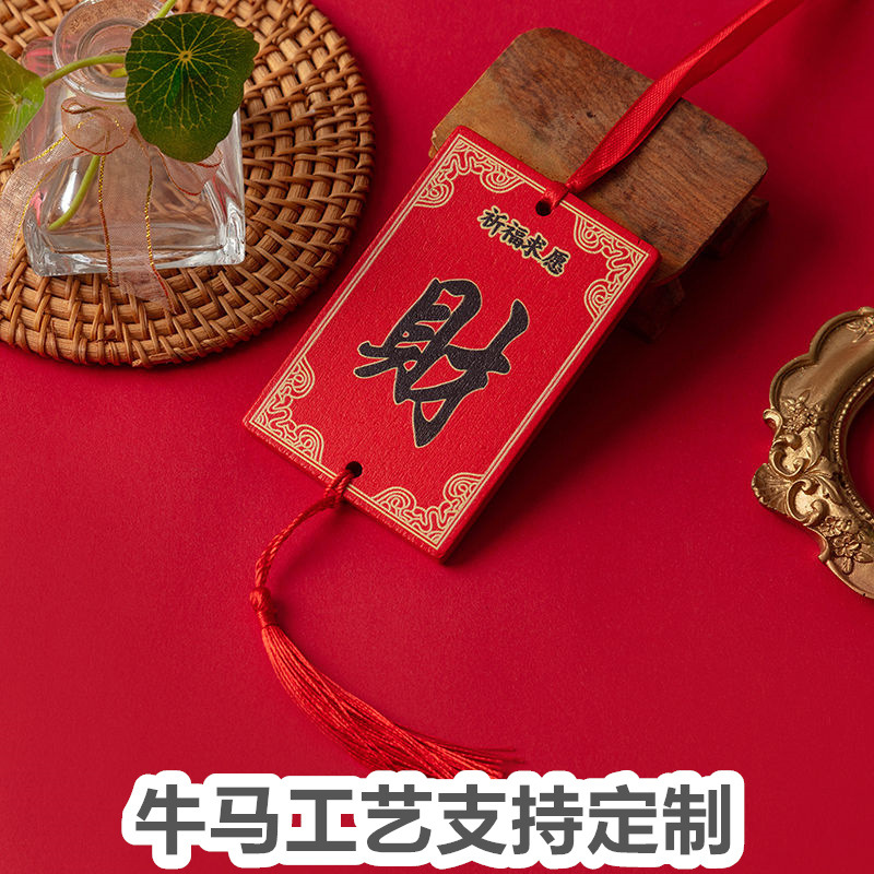 许愿牌景区祈福寺庙心愿木牌防水吊卡许愿挂牌可手写寺庙心愿木牌