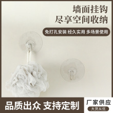 强力粘胶挂钩家用门后挂衣服无痕免打孔浴室透明墙上无痕承重粘钩