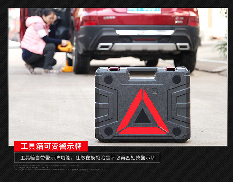 12V Vehicle-Mounted Multifunctional 3-Ton Electric Scissor Jack 0kg Wrench Set Horizontal Export Cross-Border Logistics