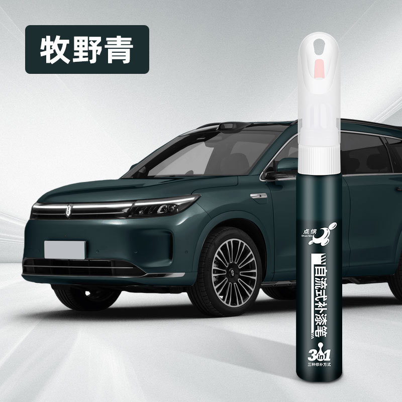 Wenjie Up Paint Pen - sls-22-pastoral-green