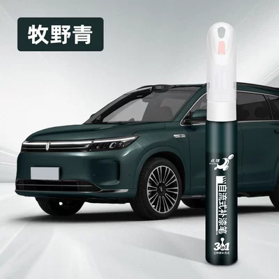 Avtomobil boya qələmləri – Scratch Repair Spray Paint - sls-22-makino-aoi