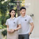 polo shirt custom work clothes logo embroidery business lapel short sleeve high-end corporate culture advertising shirt