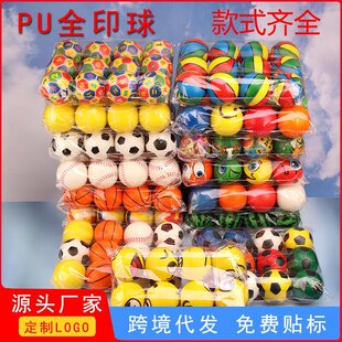 �S��ֱ�N�羳6.3pu�l��������lй��≺������p����羳���u