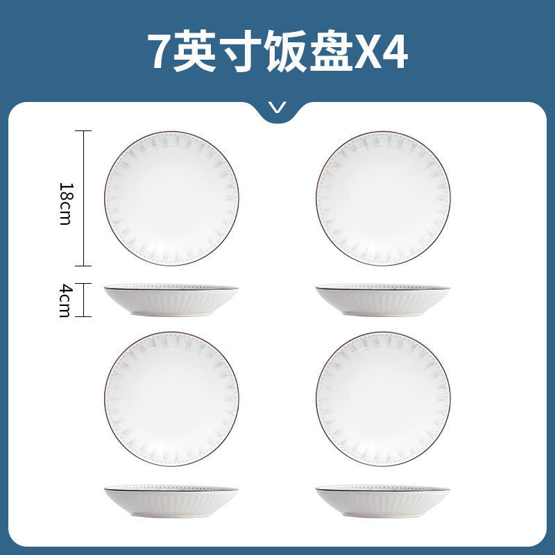 厚みのある耐熱皿、フルーツプレート、高温耐性セラミック皿、家庭用シンプルなディナープレートと食器|undefined