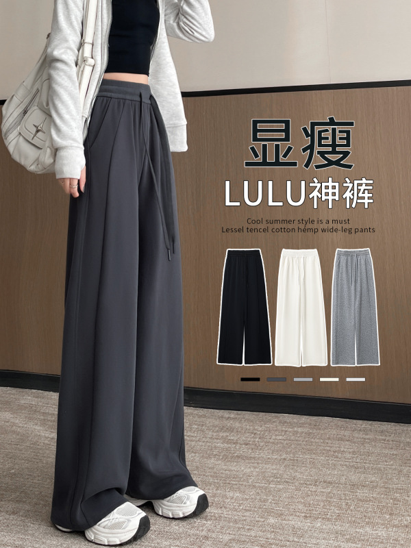 窄版香蕉裤女2025新款秋季宽松直筒阔腿裤小个子灰色休闲运动卫裤|undefined
