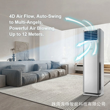 羳Qڼʽ{3ƥ Floor Standing Air conditioner