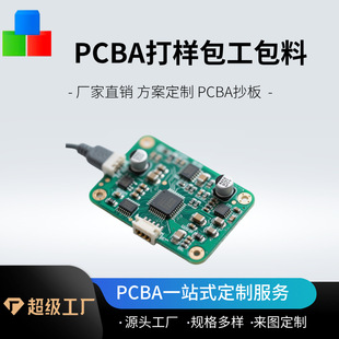 SҟNo첱LPCBAư ·巽_l