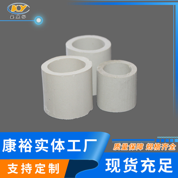 陶瓷拉西环填料生产厂家50mm瓷拉西环