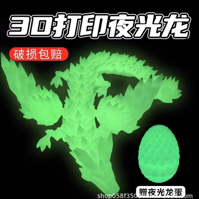 【越境品質】3Dプリントクリスタルドラゴンフライングドラゴン関節可動ネットセレブ人気装飾品フライングドラゴン屋台|undefined